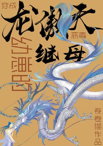 结婚想得美