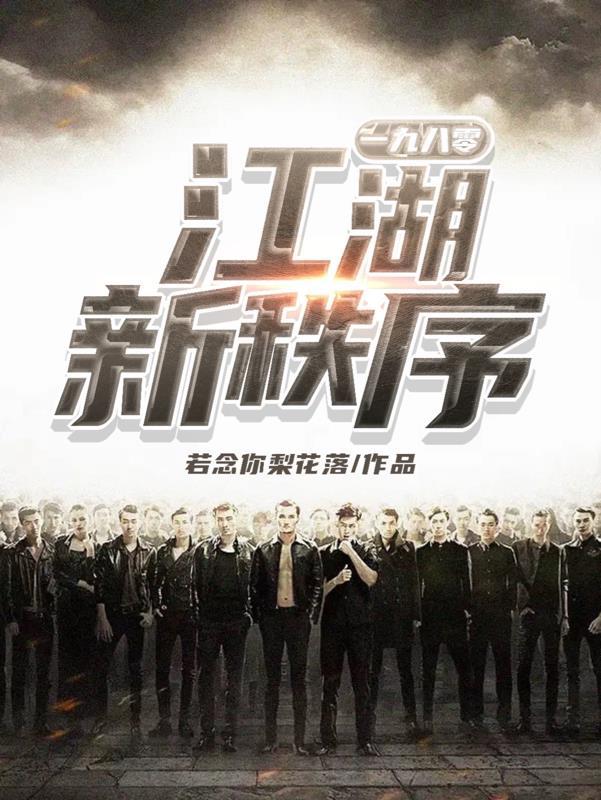 延禧攻略里面的魏璎珞