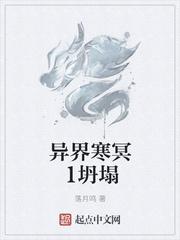四十年代旱灾有空间