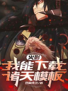 全服首杀by年终