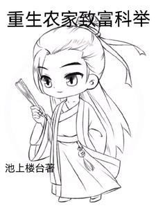 全服首杀 年终 笔趣阁