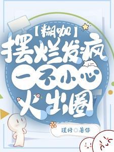全服首杀 年终