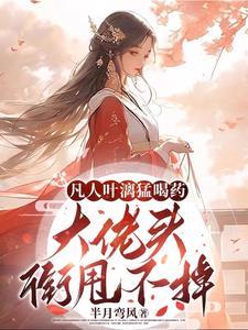 全服首杀by