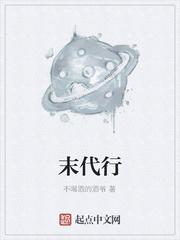 九龙天棺之沙漠地宫