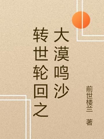 韩娱之绽放好像是