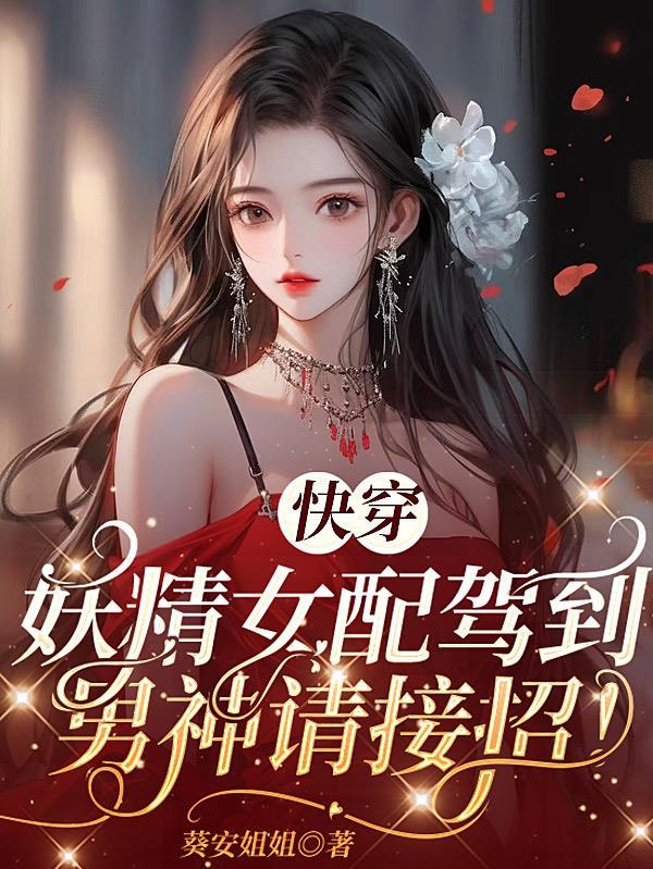 陪我南风拂满袖