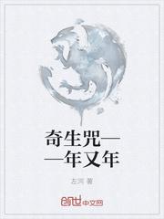 海市蜃楼主要演员表