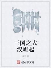 网易无限流游戏