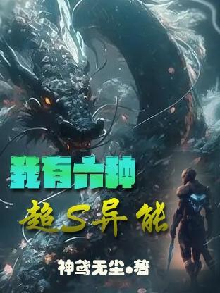 唇属意外临渊鱼儿免费阅读