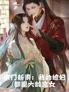 碧秀心魔门邪王