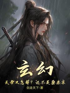 天地霸体诀TXT