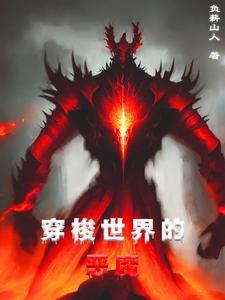 女尊天下长夜行者