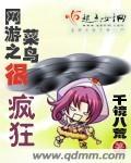 重生之弃后崛起短剧