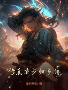 谁偷走了我的记忆百年漫画