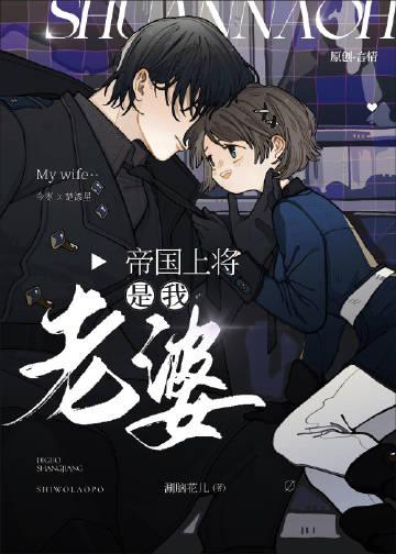 婚戒 免费阅读