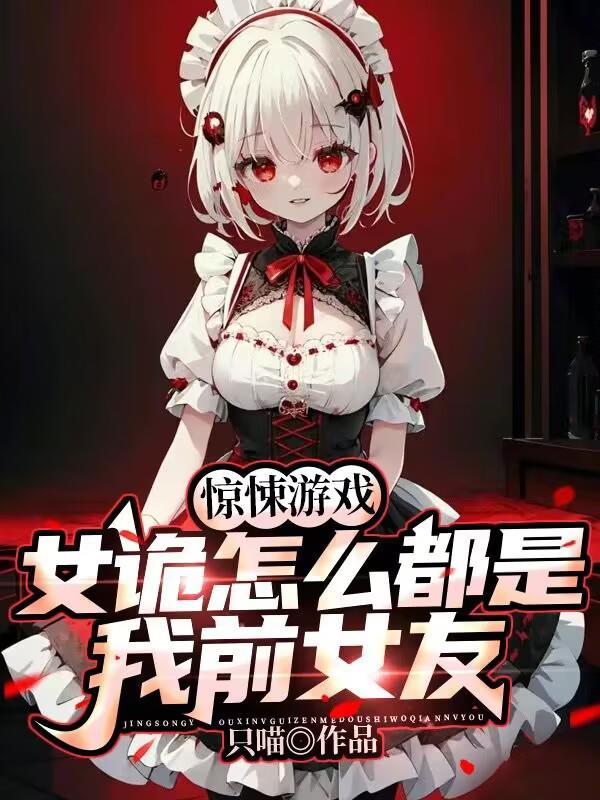 卧底失败后免费阅读