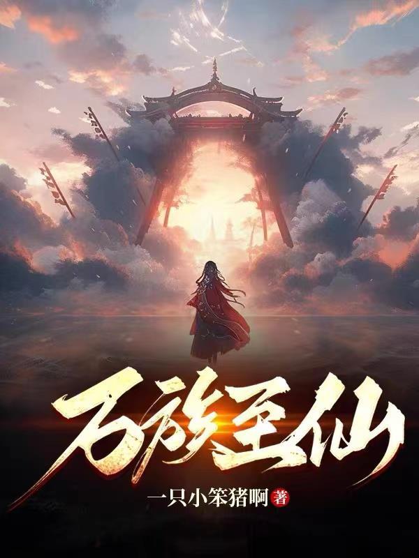 阿南twentine在线阅读