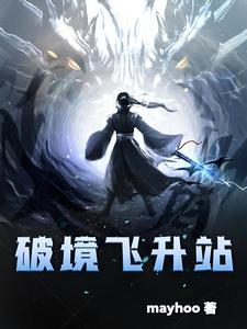 美女校长爱上我-笑红尘-美