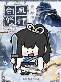 旧人无需知近况