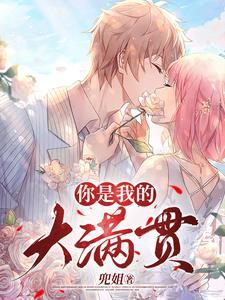重生之弃女傲世