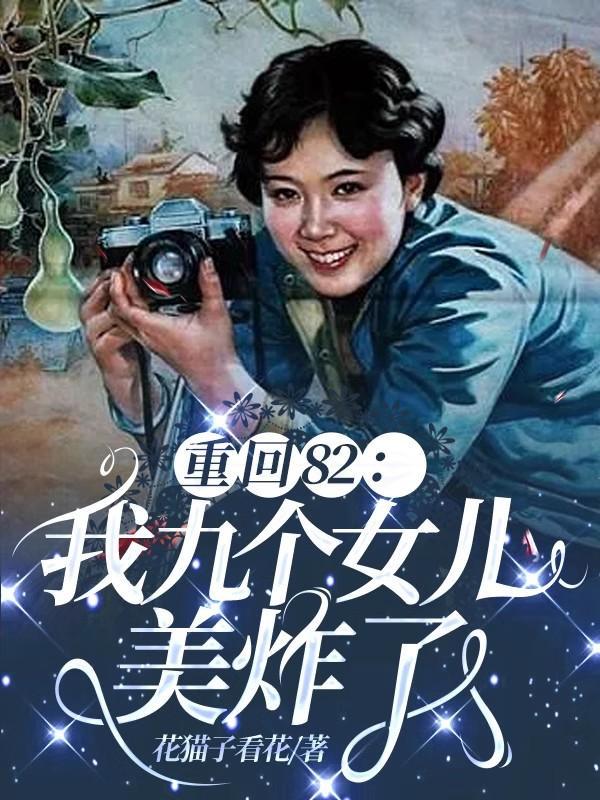 骄阳似我上下全文免费阅读