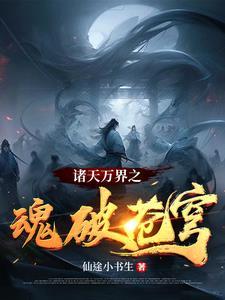 骄阳似我上下册
