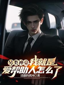 狼诱惑加盟电话