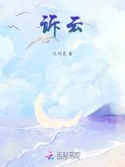 逆风如解意什么意思
