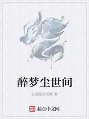 站在云端看世界