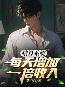 调皮太子妃