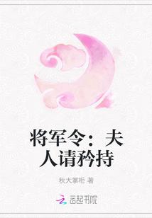 穿成长公主的绝命渣a未修改