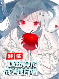 她病得不轻全文免费阅读