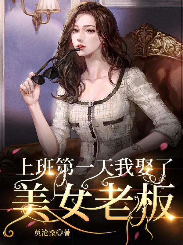 你真不幸讲了什么