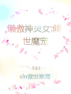 穿成长公主的绝命渣a全文免费阅读