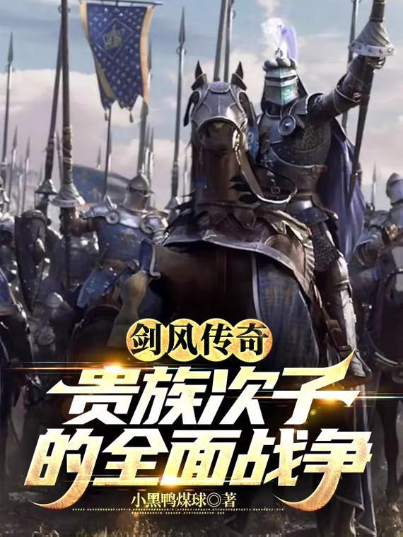 逆蝶的寓意