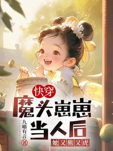 全能透视医仙