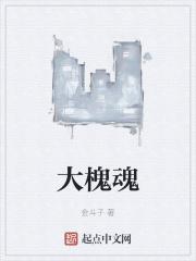 透视医仙唐谦免费阅读
