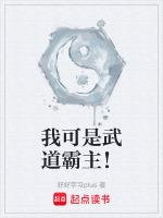 逆盘凤凰
