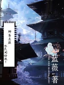 竹马不青梅全文免费阅读