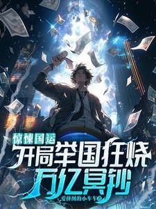 竹马不青梅全文免费