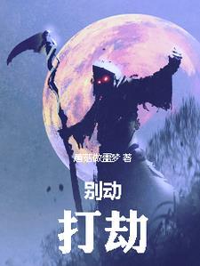 竹马不青梅十四阙讲什么
