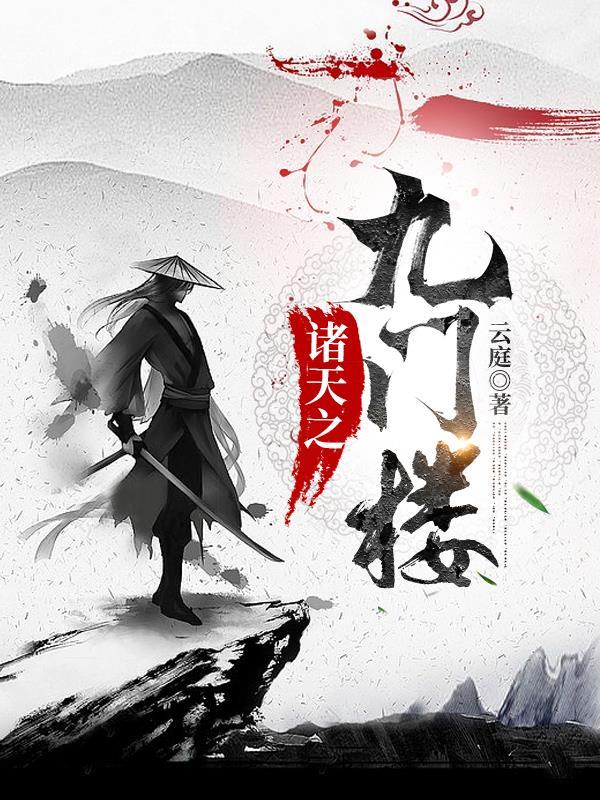 琥珀森林房价