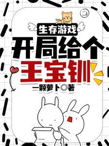 琥珀森林物业