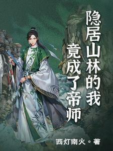 琥珀森林 十四阙