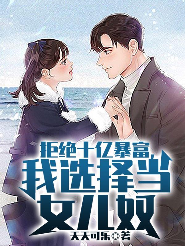 千年之旅