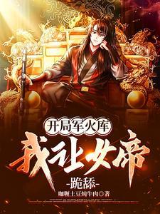 纵横图是什么意思