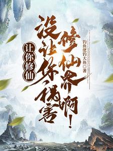作为苗疆少年的差劲前男友的
