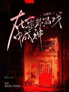 路人属性大爆发免费