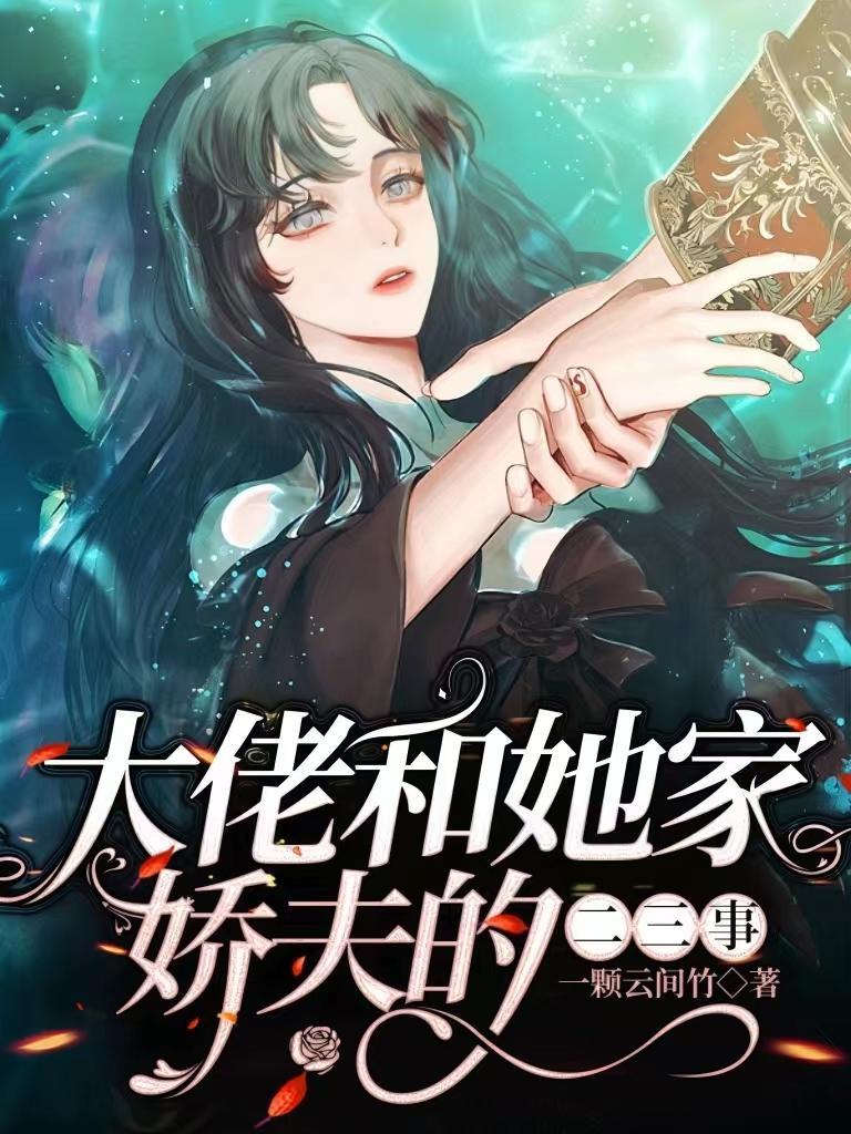 路人属性大爆发攻是谁