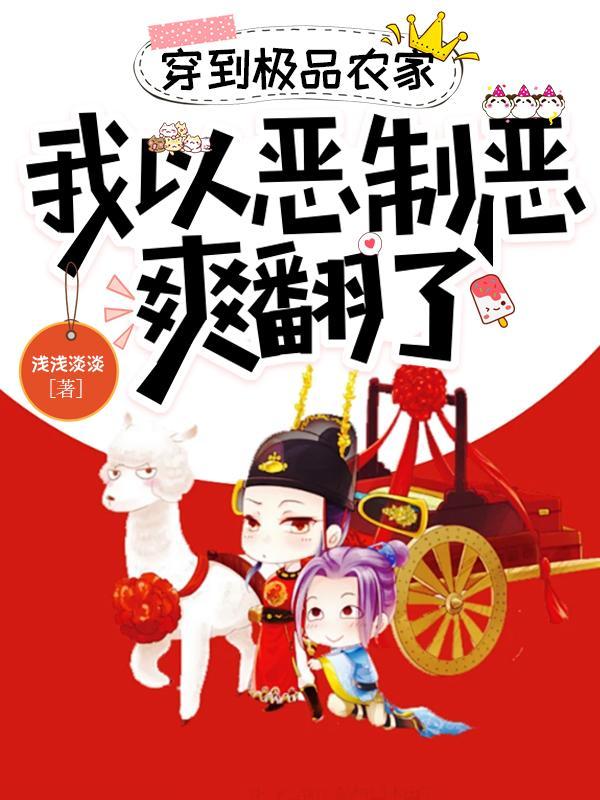 吉祥兽图片